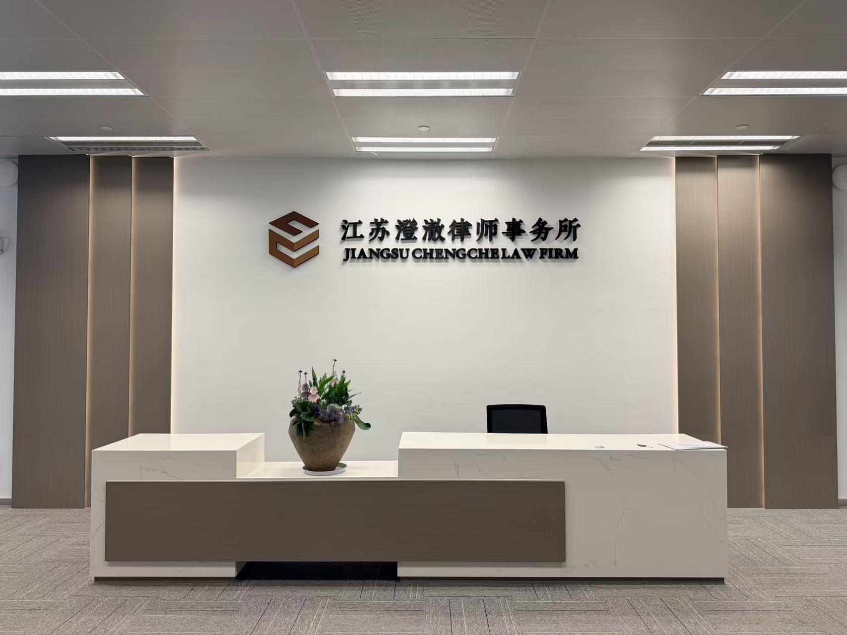 连云港律师